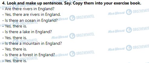 ГДЗ Англійська мова 3 клас сторінка Lesson 1. Where Is England?