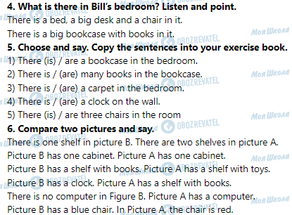 ГДЗ Англійська мова 3 клас сторінка Lessons 3-4. My Bedroom