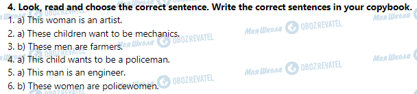 ГДЗ Англійська мова 3 клас сторінка Lessons 5-6. I Want to Be an Engineer!
