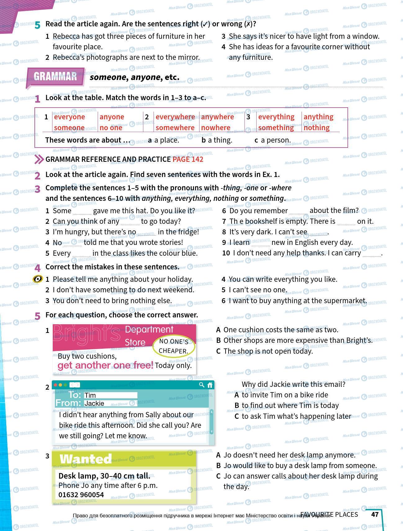 Підручники Англійська мова 6 клас сторінка 47