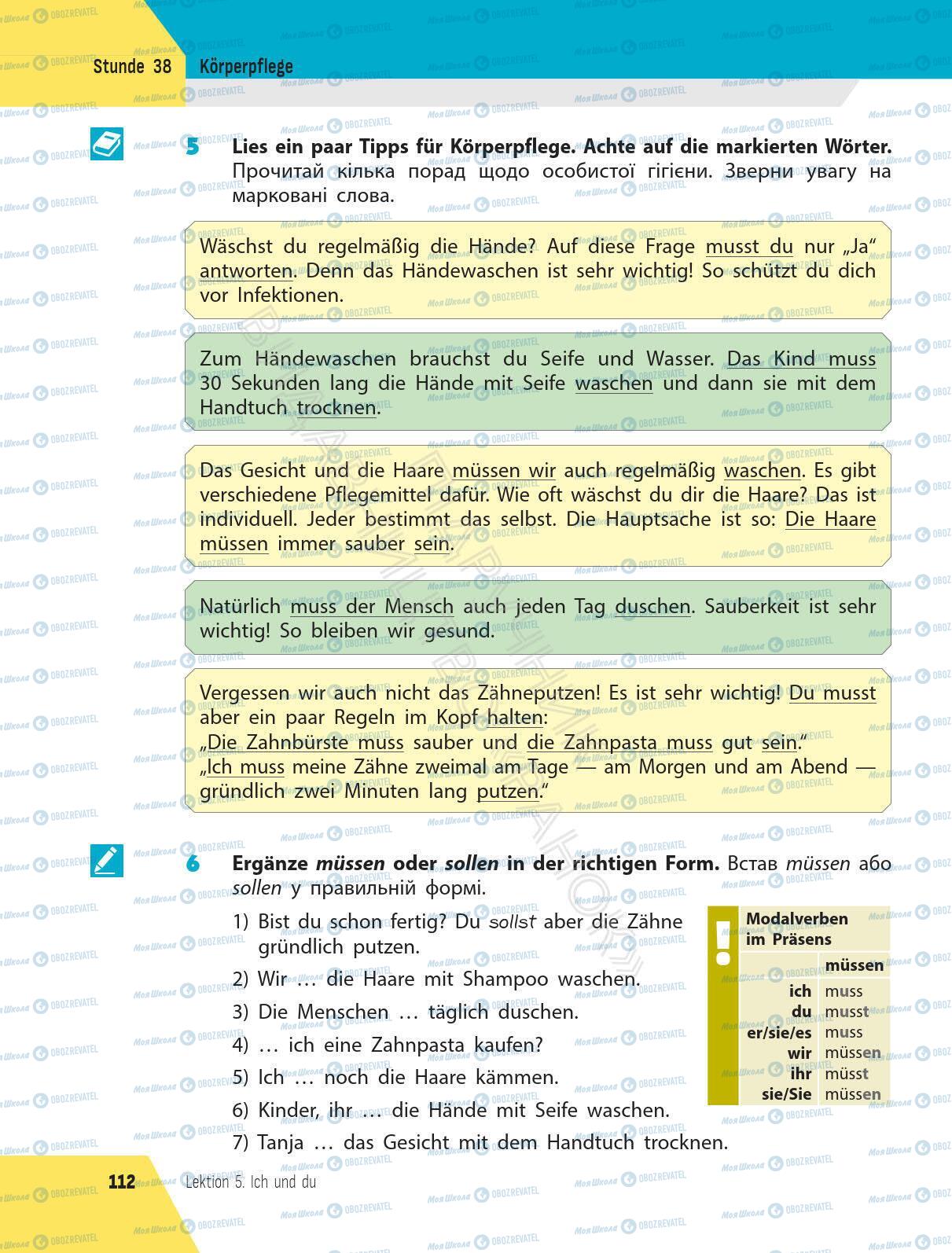 Учебники Немецкий язык 6 класс страница 112