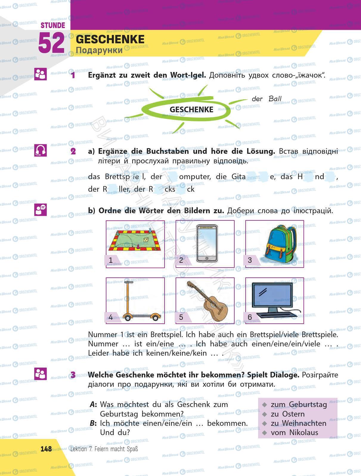 Учебники Немецкий язык 6 класс страница 148
