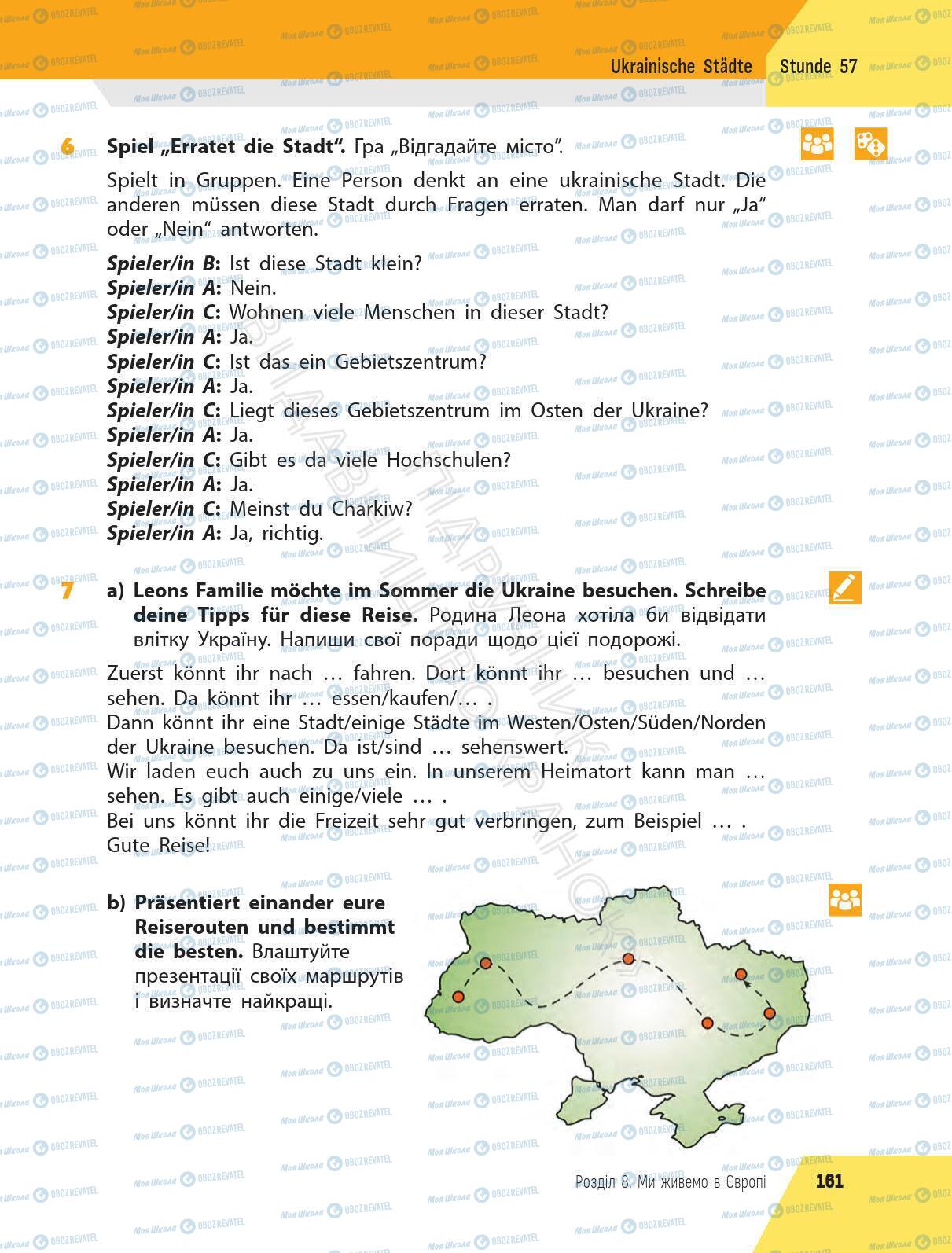 Підручники Німецька мова 6 клас сторінка 161