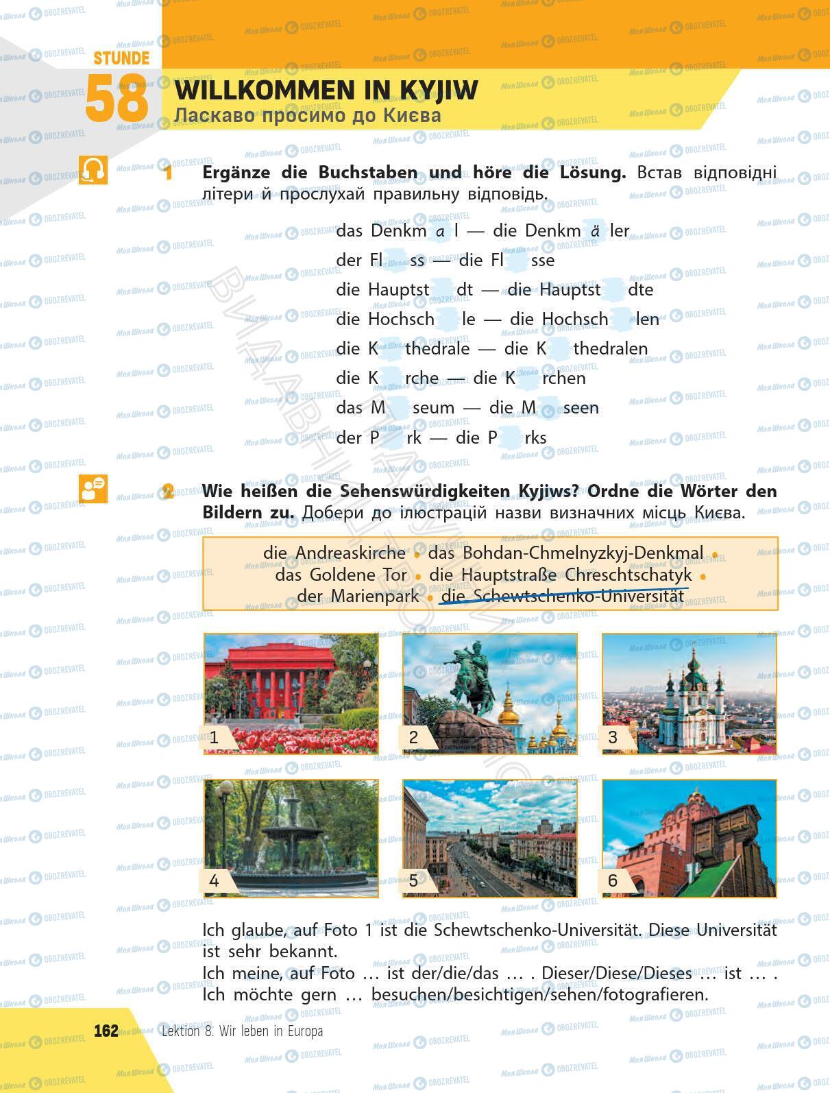 Учебники Немецкий язык 6 класс страница 162