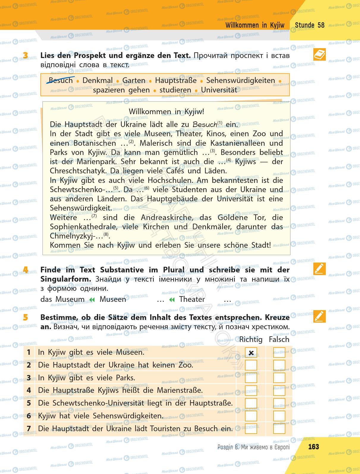 Учебники Немецкий язык 6 класс страница 163