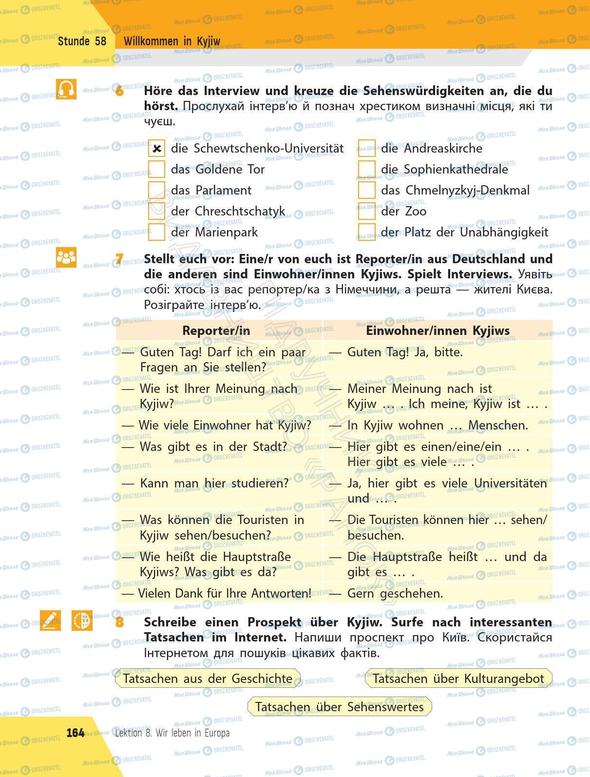 Учебники Немецкий язык 6 класс страница 164