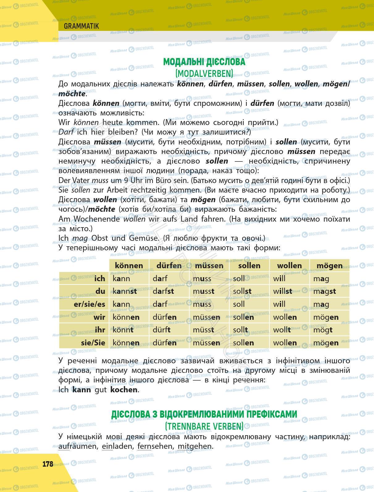 Підручники Німецька мова 6 клас сторінка 178