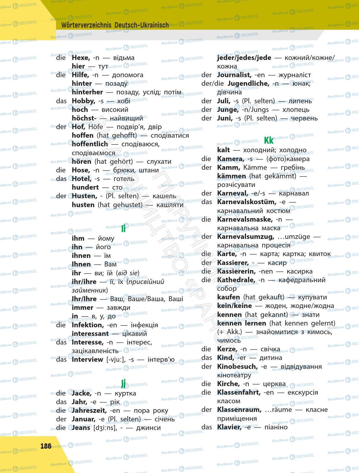 Підручники Німецька мова 6 клас сторінка 186