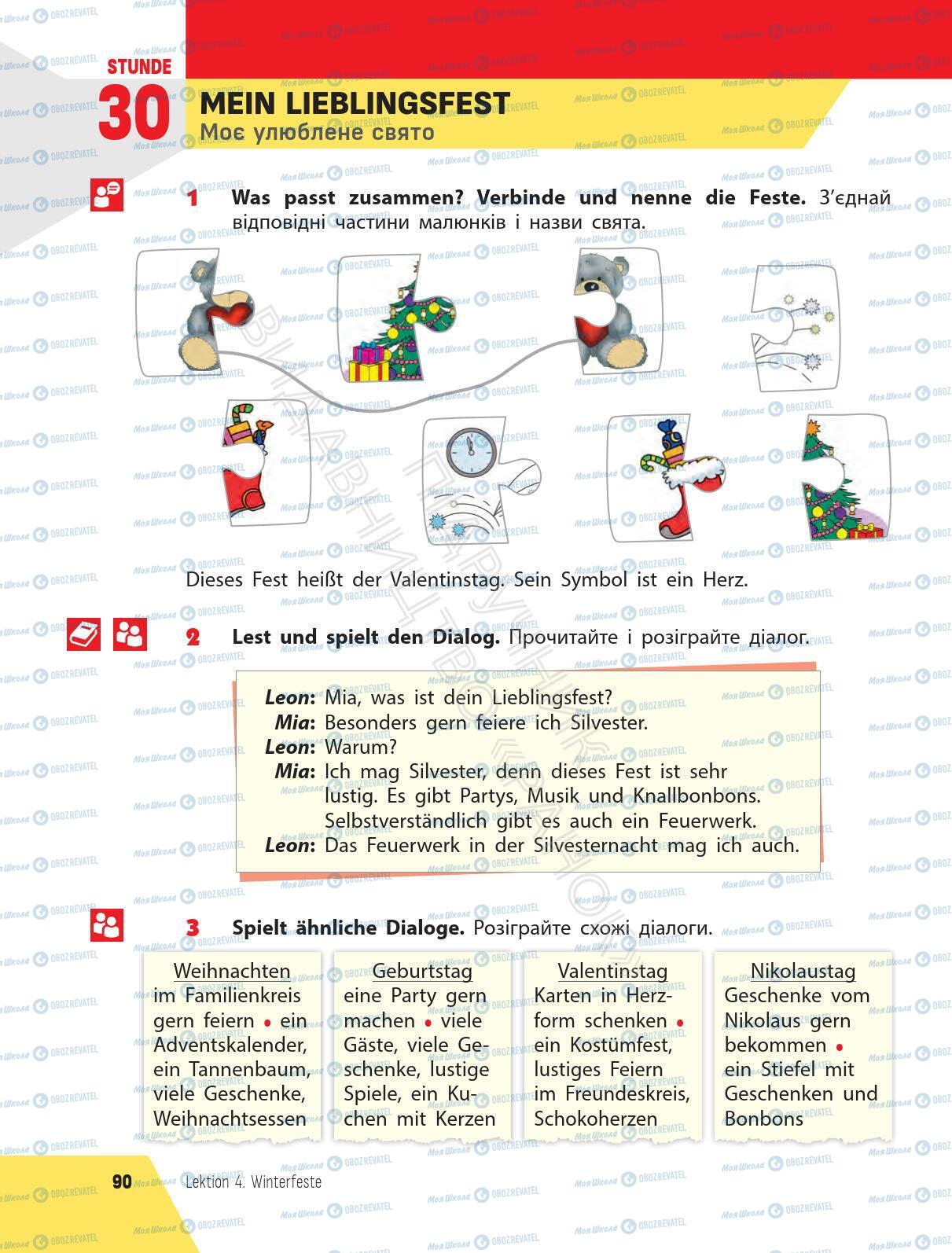 Учебники Немецкий язык 6 класс страница 90