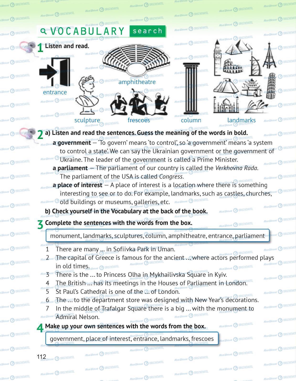 Підручники Англійська мова 6 клас сторінка 112