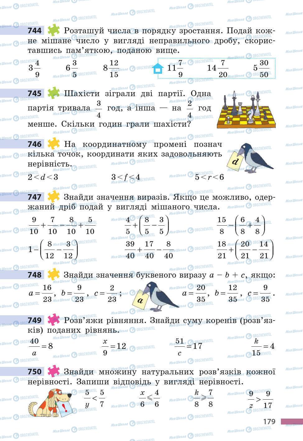 Підручники Математика 5 клас сторінка 179