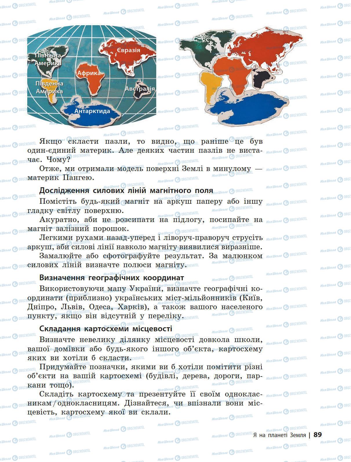 Підручники Природознавство 5 клас сторінка 89