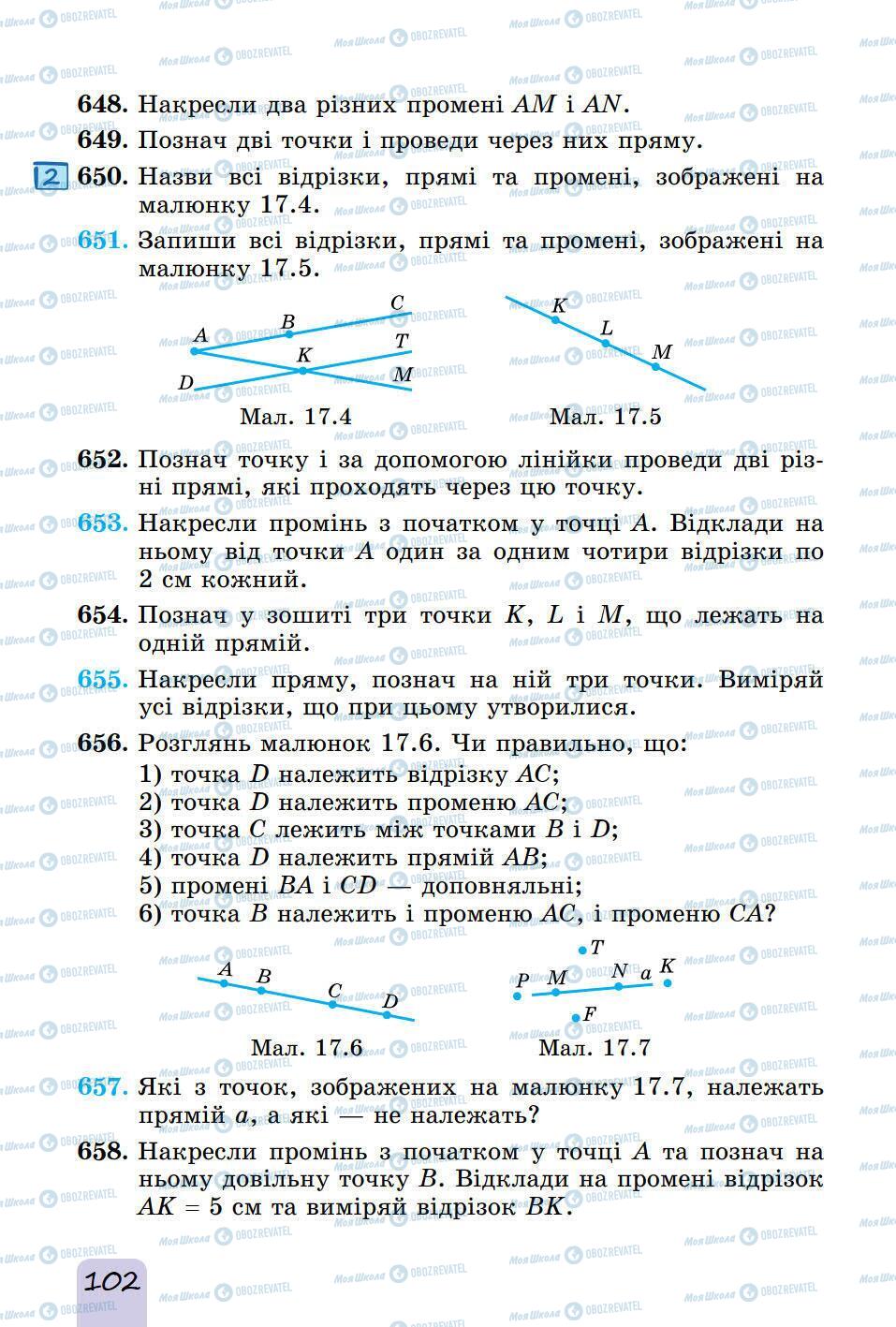 Підручники Математика 5 клас сторінка 102