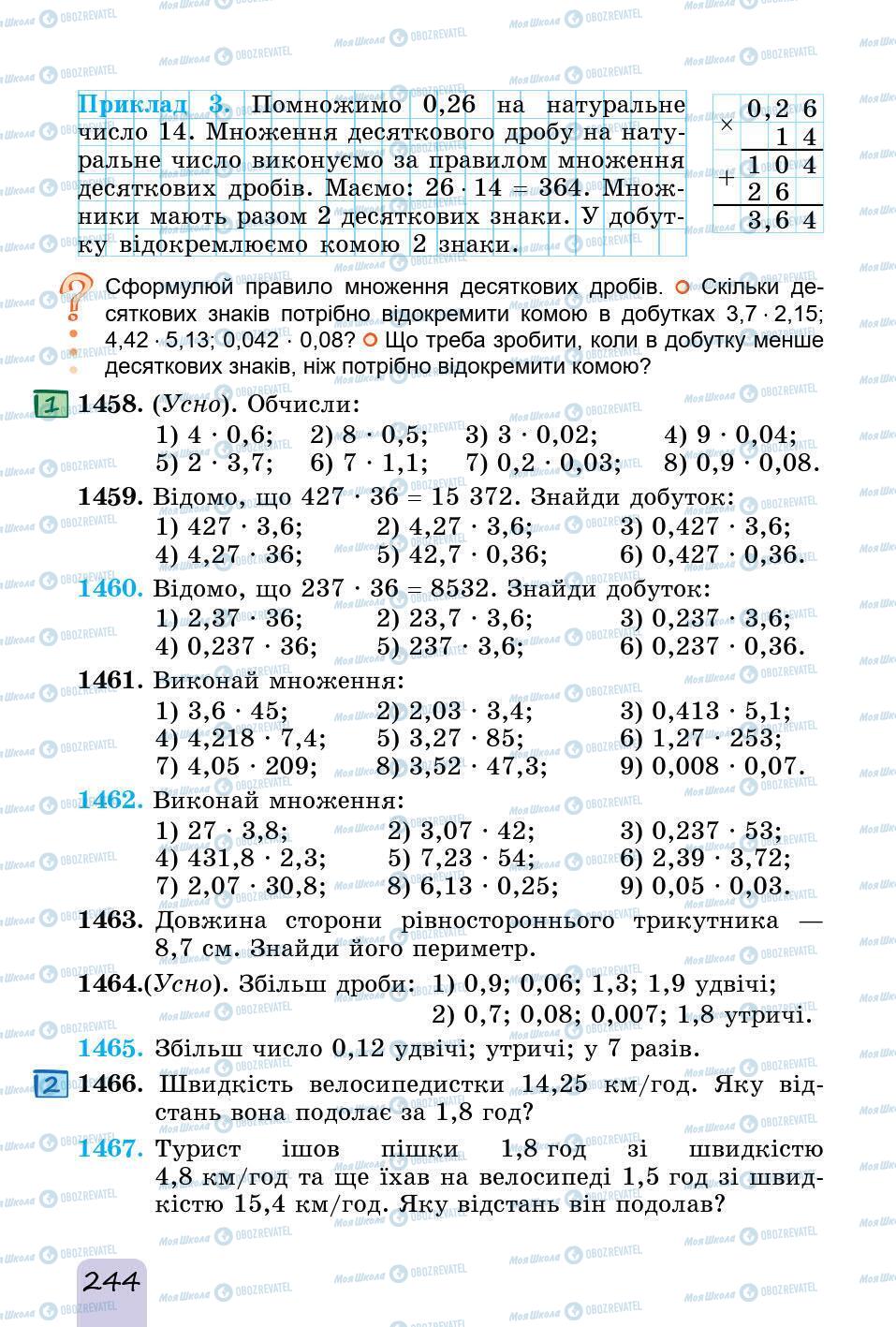 Підручники Математика 5 клас сторінка 244