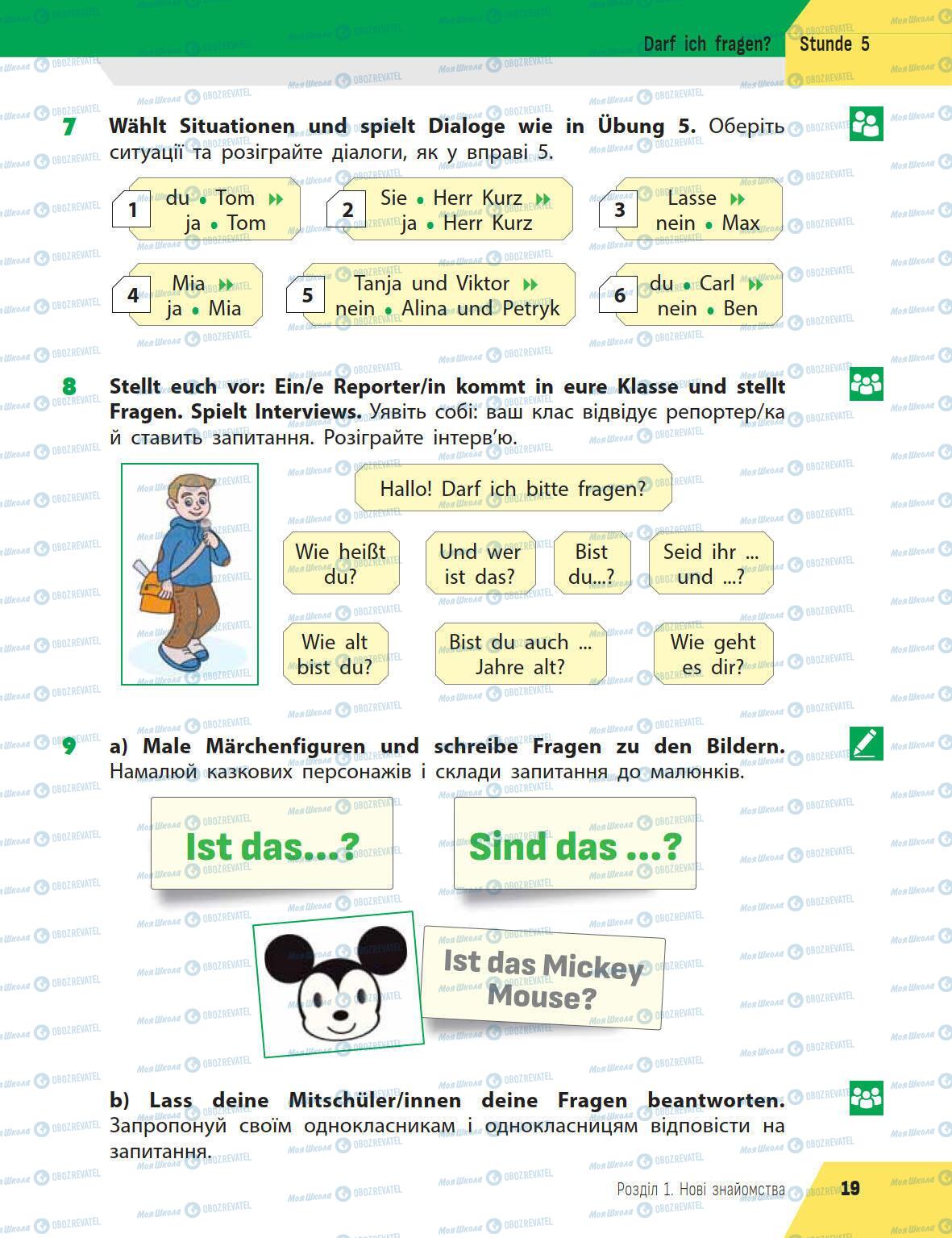 Підручники Німецька мова 5 клас сторінка 19