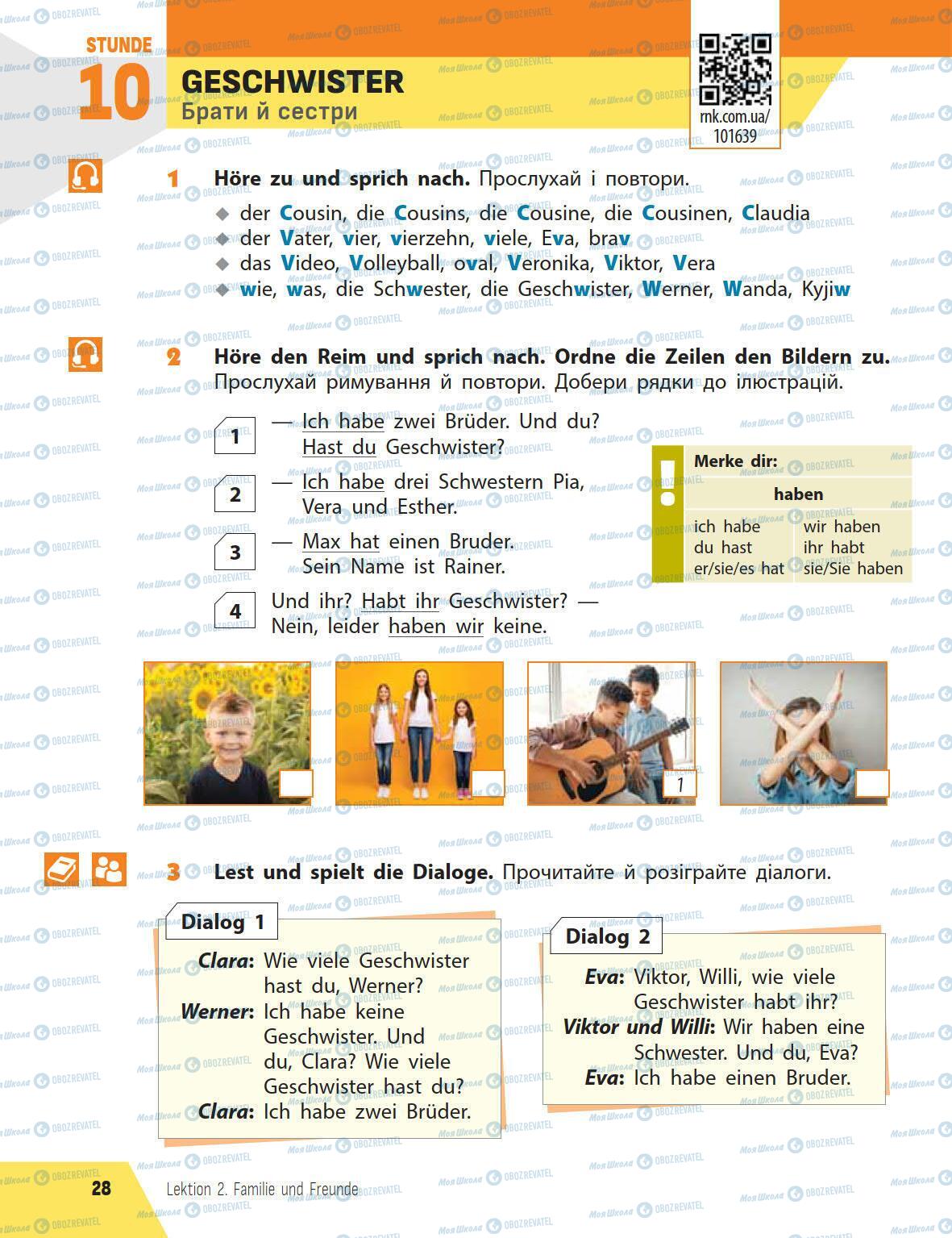 Учебники Немецкий язык 5 класс страница 28