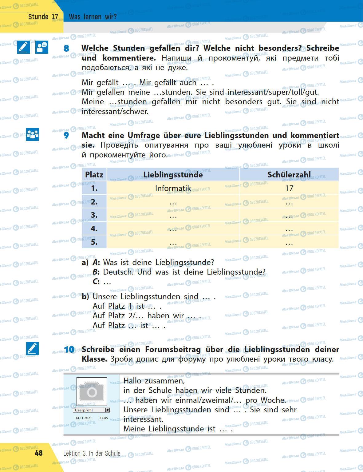 Учебники Немецкий язык 5 класс страница 48