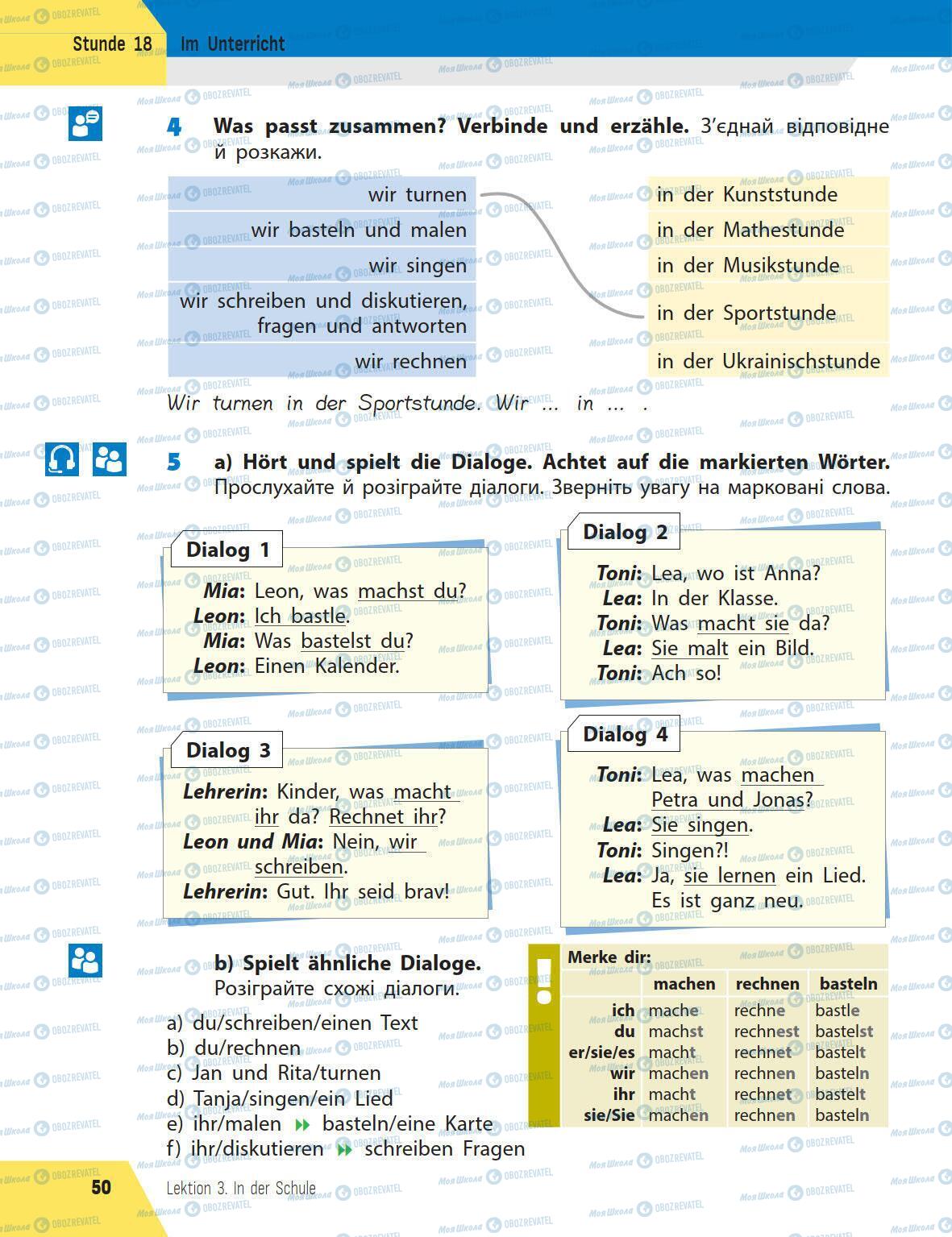 Підручники Німецька мова 5 клас сторінка 50