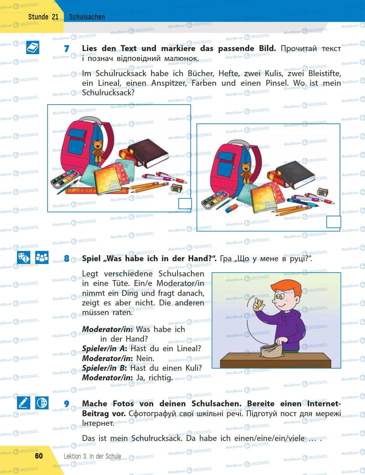 Учебники Немецкий язык 5 класс страница 60