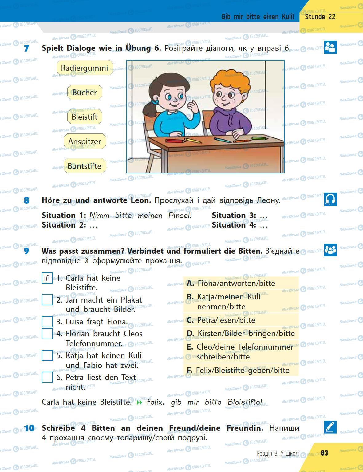 Підручники Німецька мова 5 клас сторінка 63