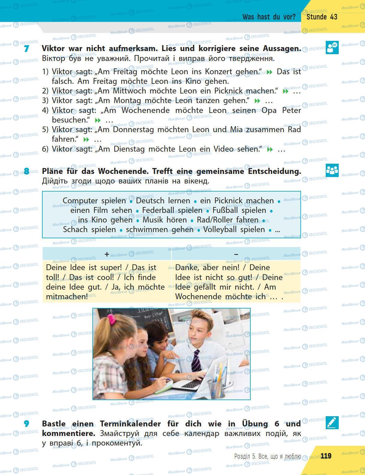 Учебники Немецкий язык 5 класс страница 119