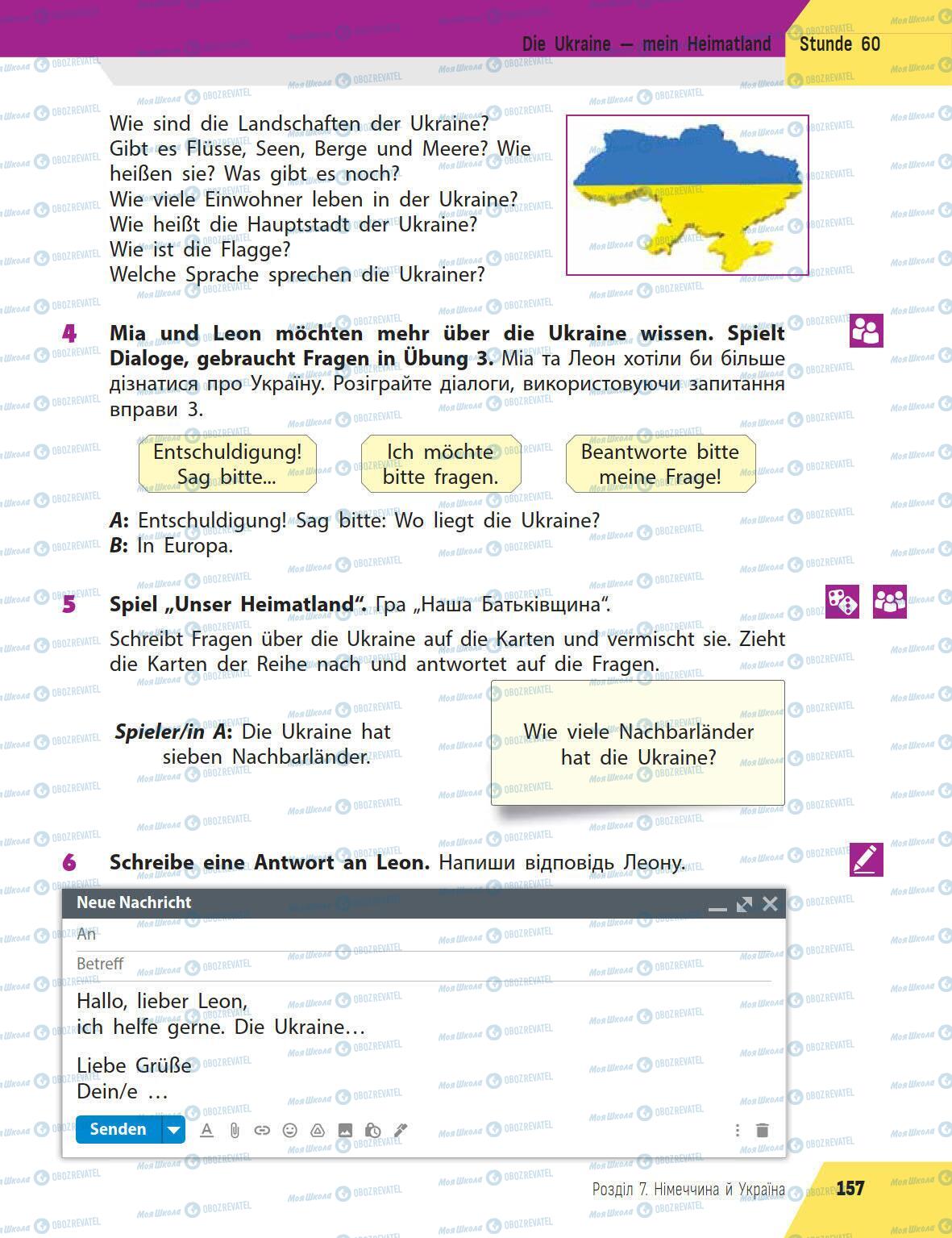 Підручники Німецька мова 5 клас сторінка 157