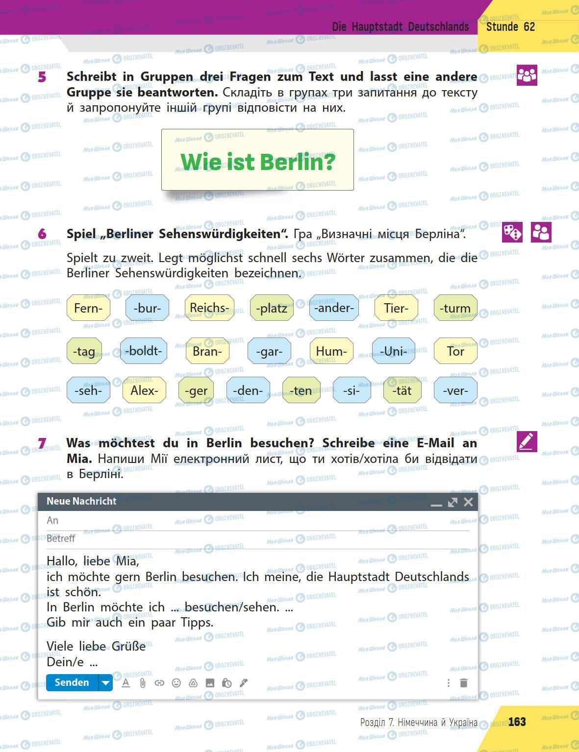 Підручники Німецька мова 5 клас сторінка 163