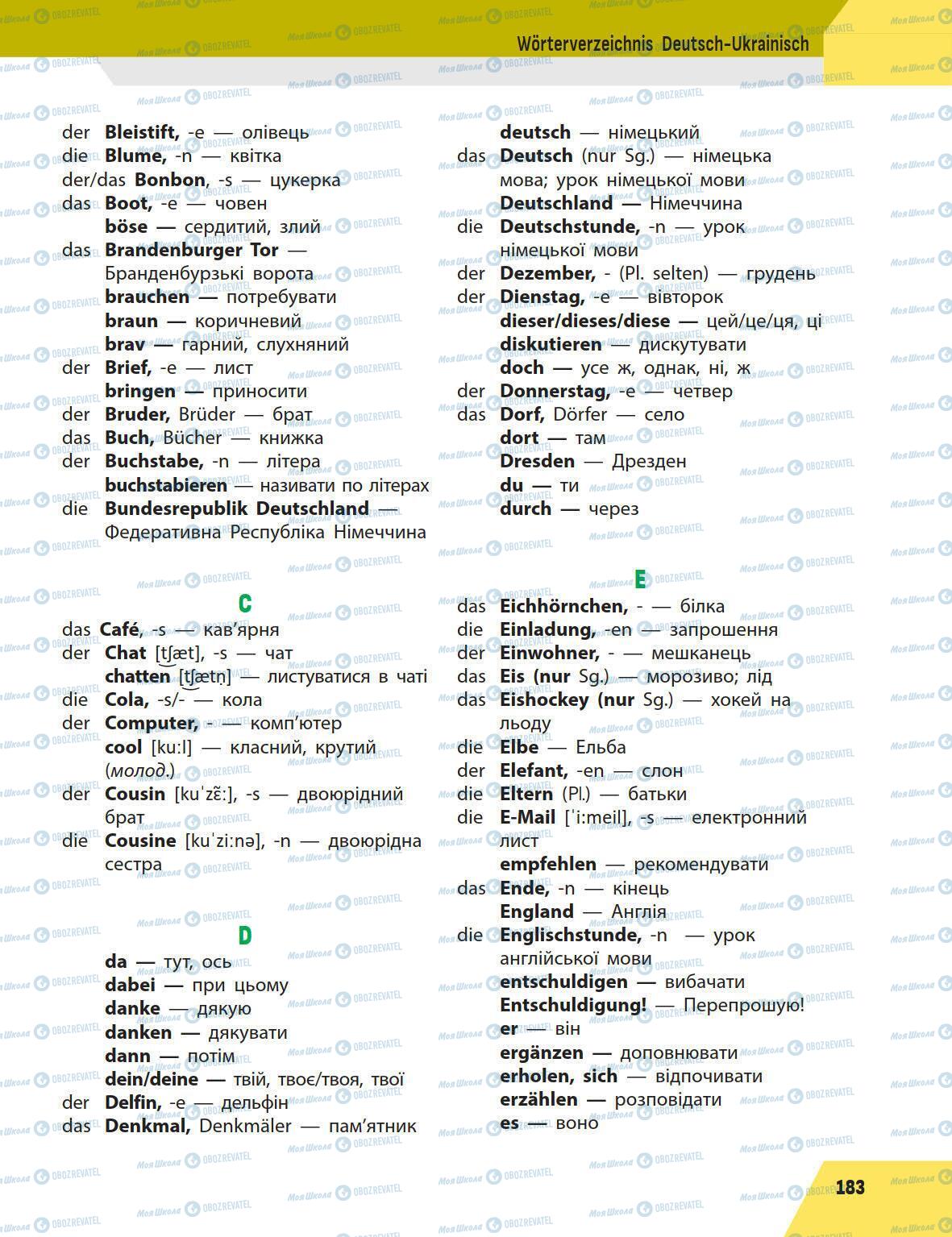 Підручники Німецька мова 5 клас сторінка 183
