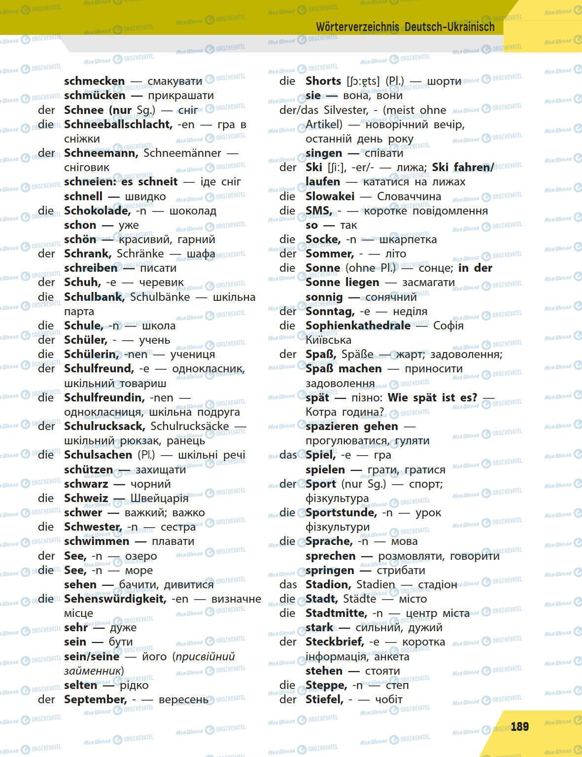 Підручники Німецька мова 5 клас сторінка 189
