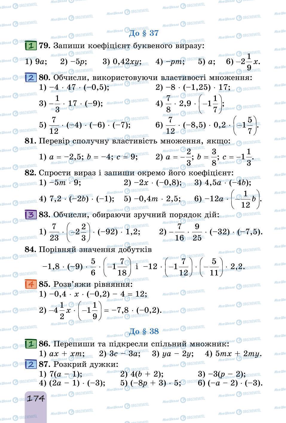 Підручники Математика 6 клас сторінка 174