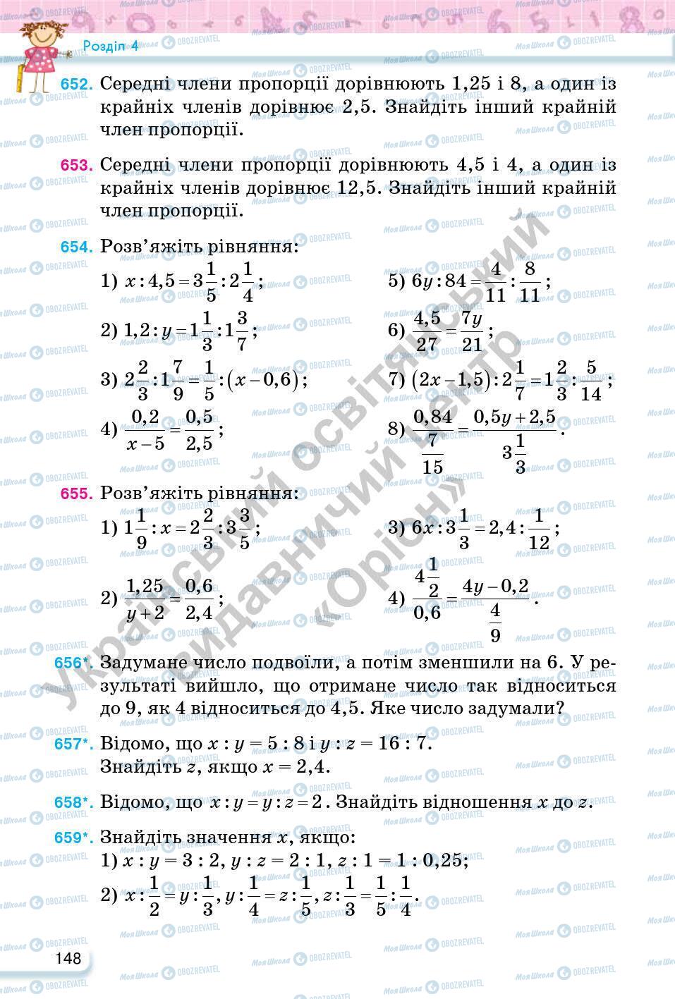 Підручники Математика 6 клас сторінка 148