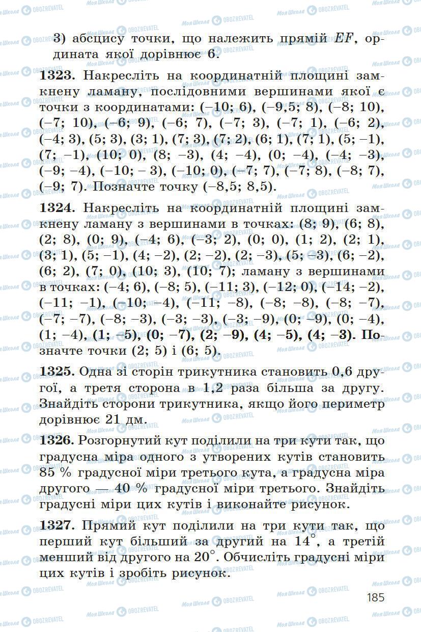 Підручники Математика 6 клас сторінка 185