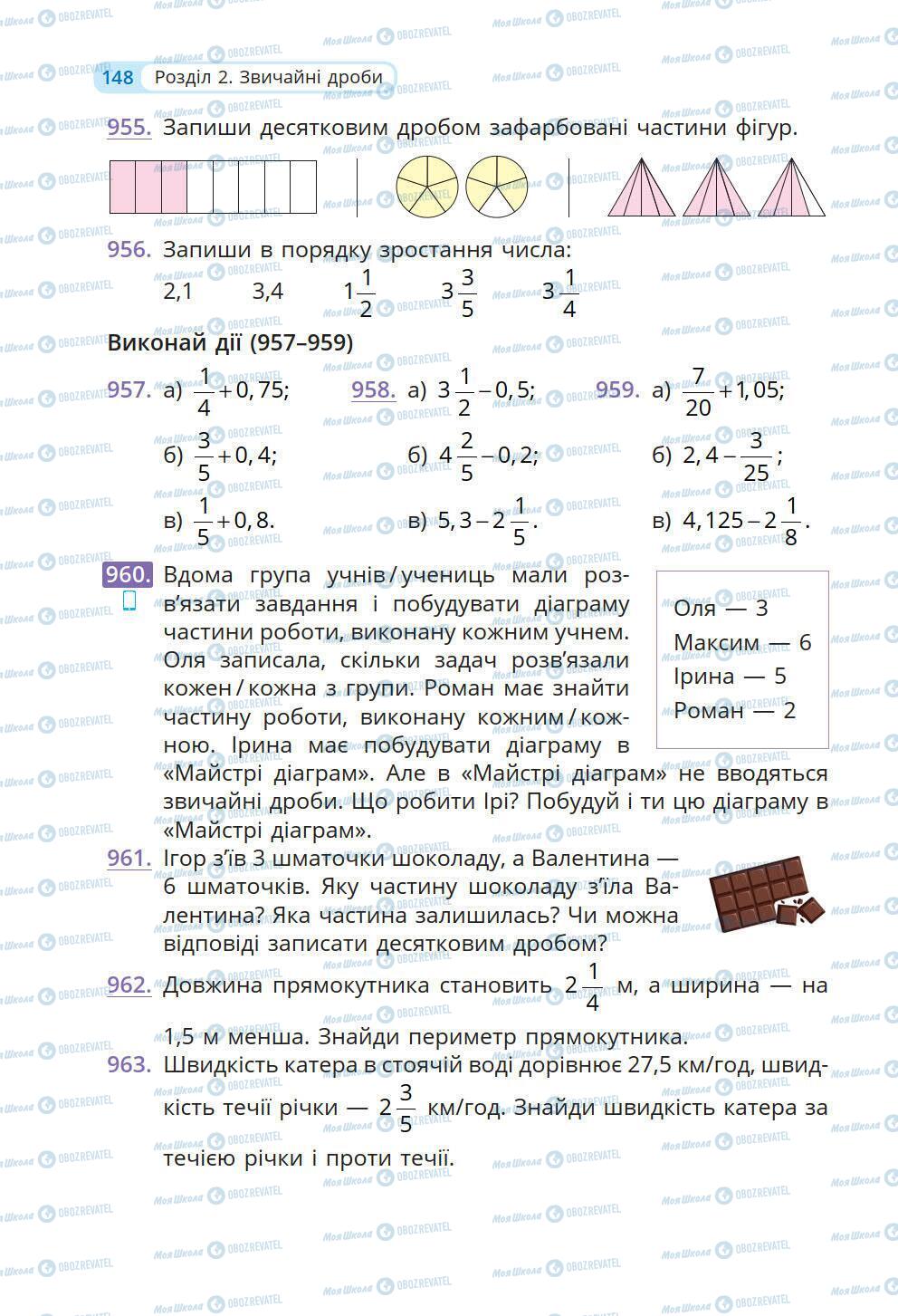 Підручники Математика 6 клас сторінка 148