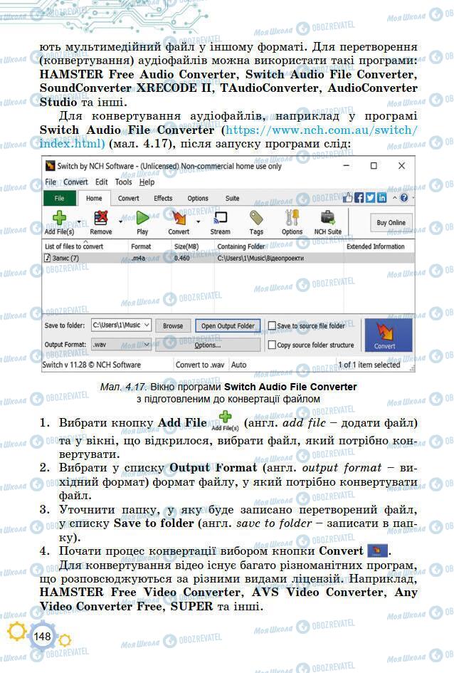 Учебники Информатика 7 класс страница 148