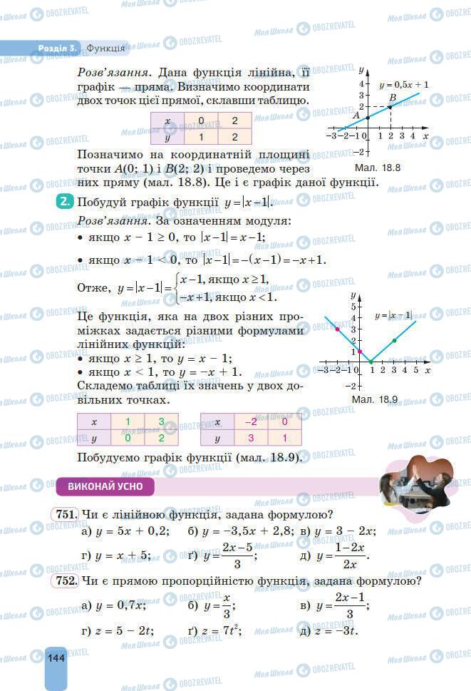 Підручники Алгебра 7 клас сторінка 144