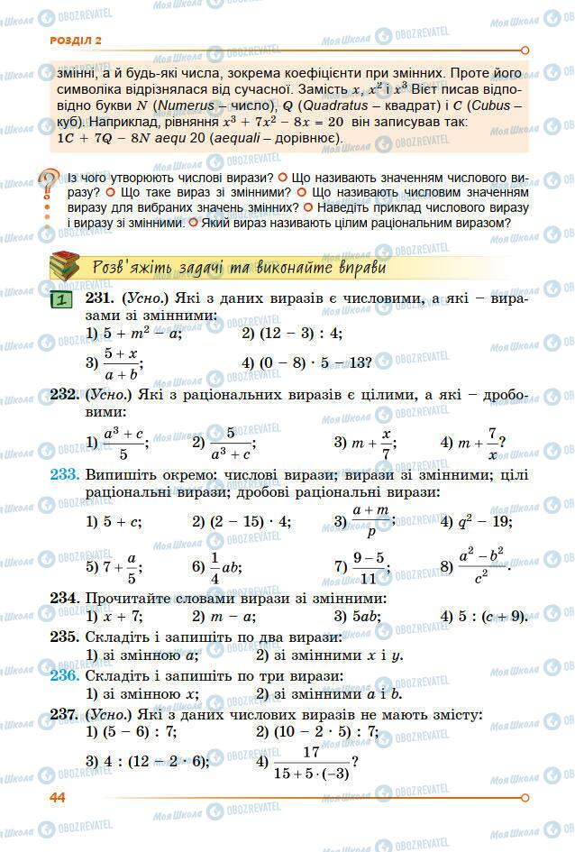 Учебники Алгебра 7 класс страница 44