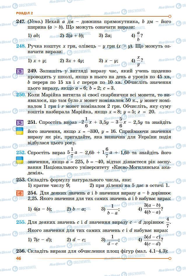 Підручники Алгебра 7 клас сторінка 46