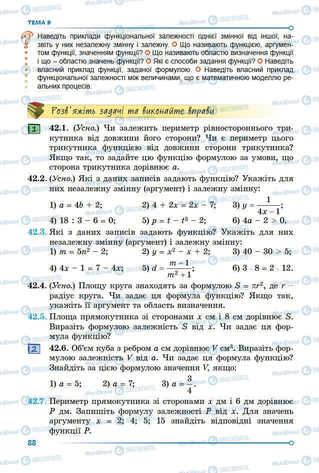 Підручники Математика 7 клас сторінка 88