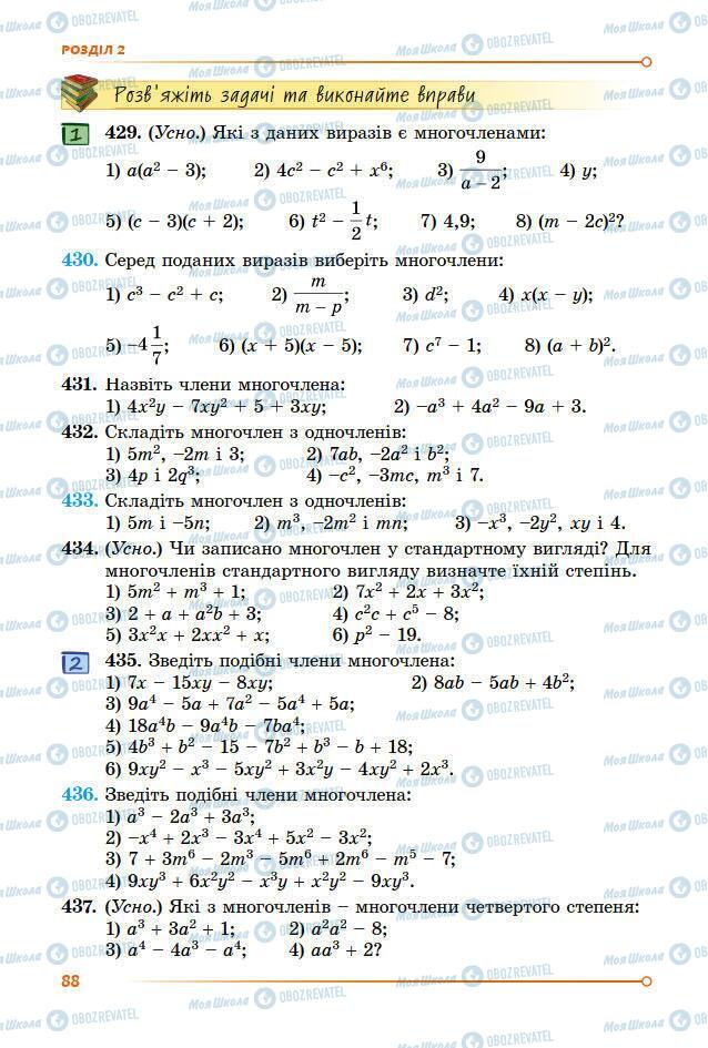 Підручники Алгебра 7 клас сторінка 88