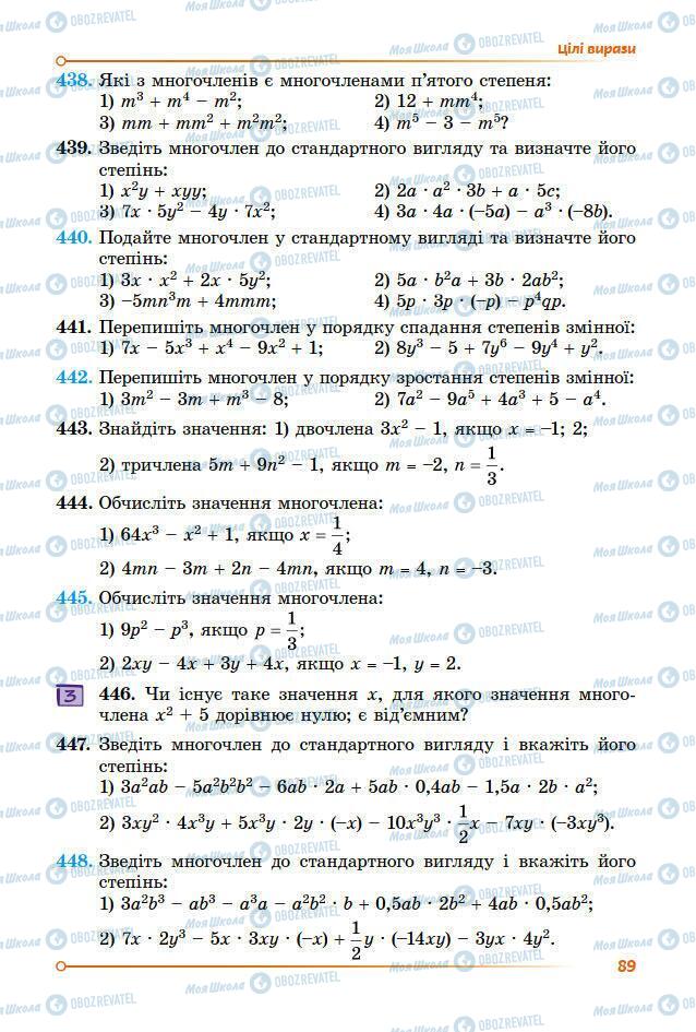 Підручники Алгебра 7 клас сторінка 89