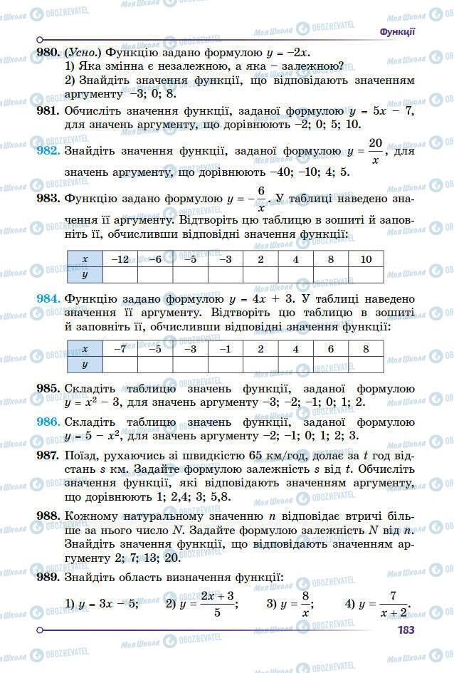 Підручники Алгебра 7 клас сторінка 183