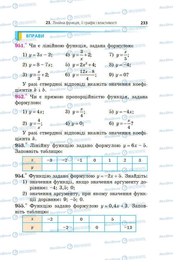 Підручники Алгебра 7 клас сторінка 233