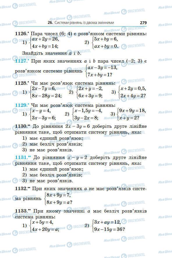 Підручники Алгебра 7 клас сторінка 279