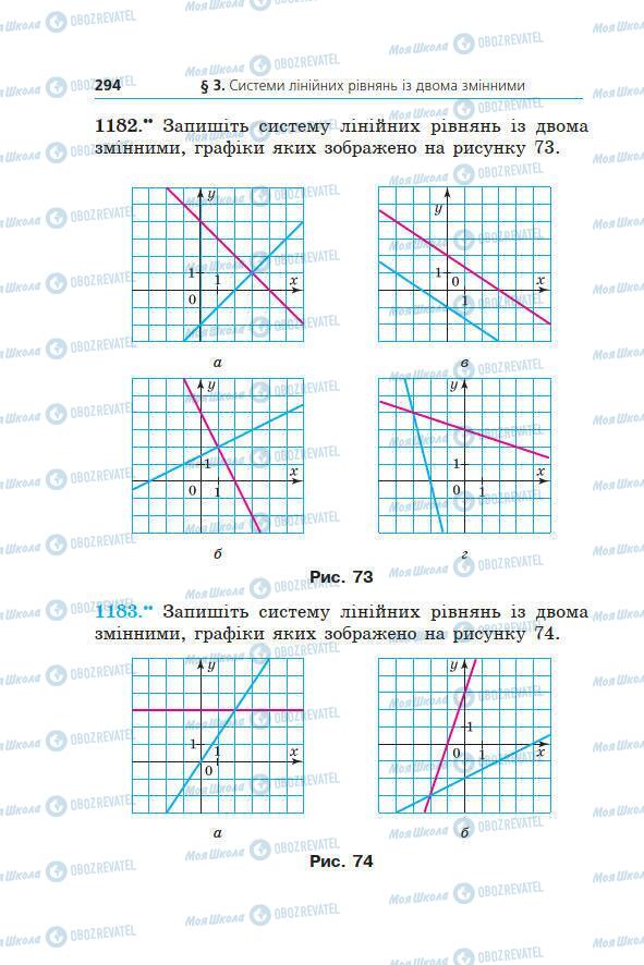 Підручники Алгебра 7 клас сторінка 294