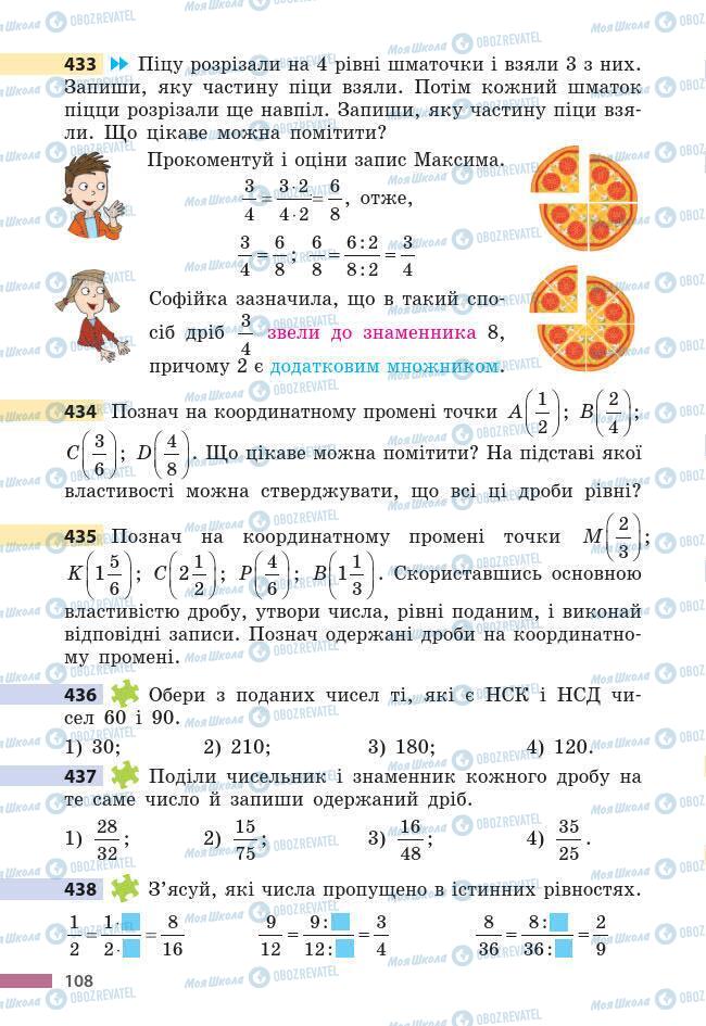 Підручники Математика 6 клас сторінка 108