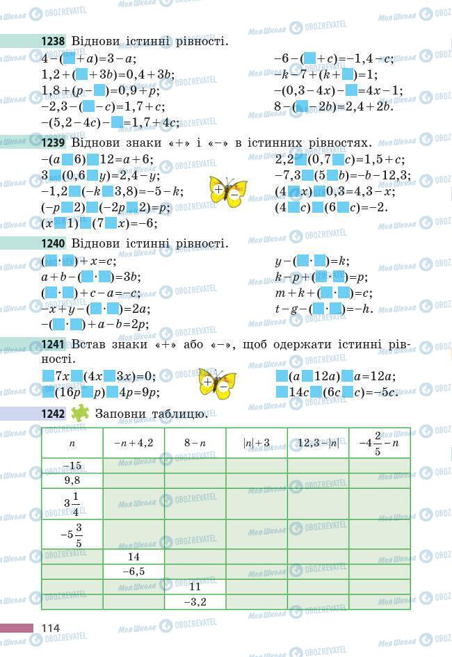 Підручники Математика 6 клас сторінка 114
