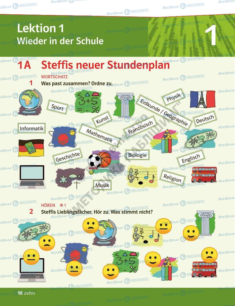 Учебники Немецкий язык 6 класс страница 10