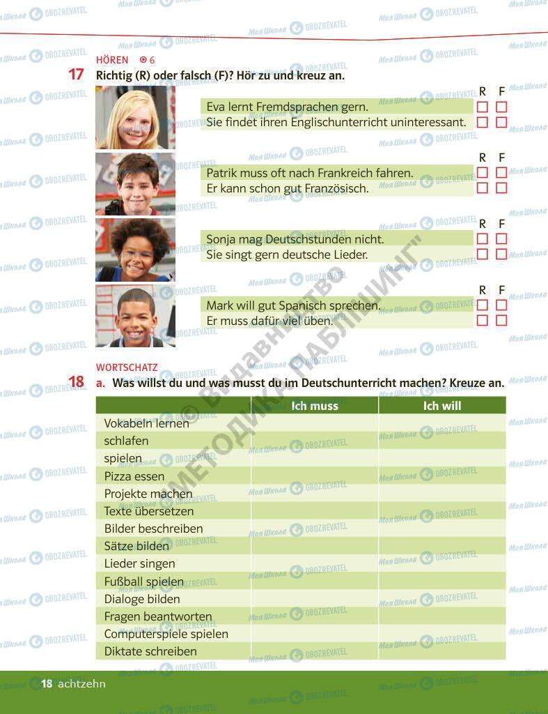 Підручники Німецька мова 6 клас сторінка 18