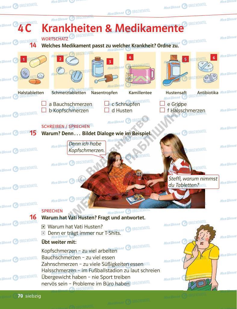 Учебники Немецкий язык 6 класс страница 70