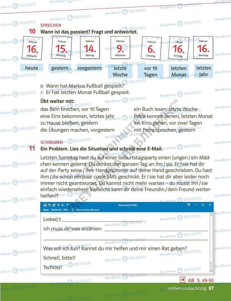 Учебники Немецкий язык 6 класс страница 87